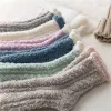 One-piece consignment of coral fleece thickened socks, women's winter home socks, thickened fleece postpartum towel socks, confinement socks, autumn and winter sleep socks Specification image